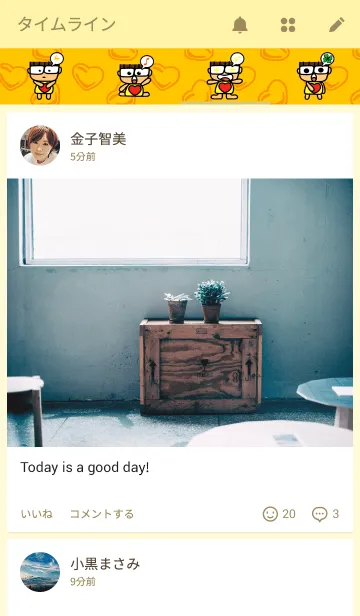 [LINE着せ替え] Lively boyの画像4