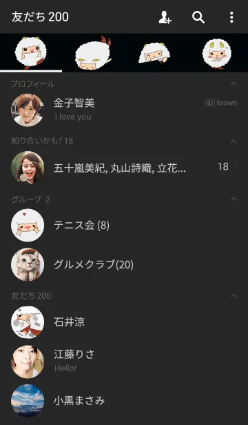 [LINE着せ替え] Sheep Fish filletの画像2