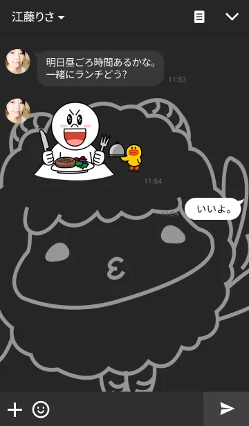[LINE着せ替え] Sheep Fish filletの画像3