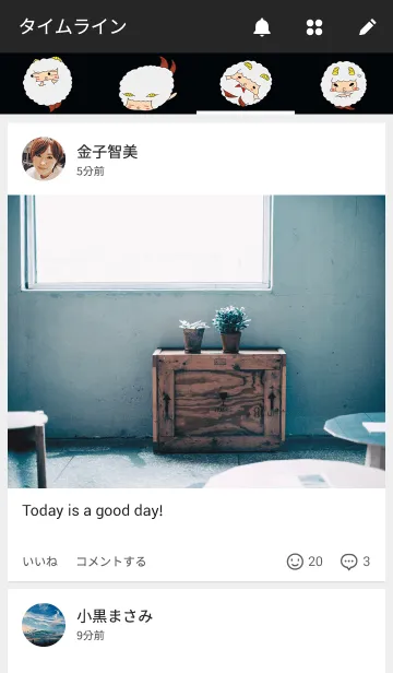 [LINE着せ替え] Sheep Fish filletの画像4