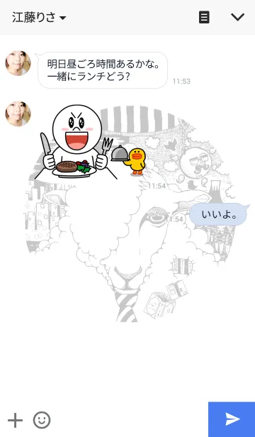 [LINE着せ替え] 群れないヒツジのための着せかえ。の画像3