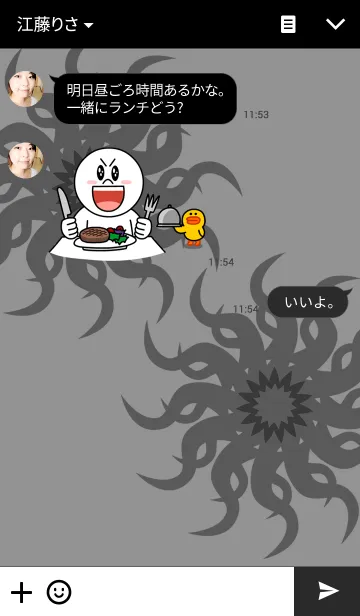 [LINE着せ替え] BEST BOWERの画像3