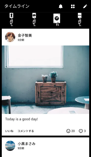 [LINE着せ替え] BEST BOWERの画像4