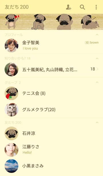 [LINE着せ替え] Fat Pug Themeの画像2