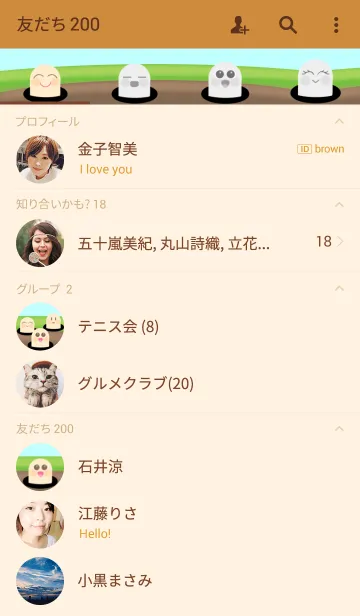 [LINE着せ替え] 握手しよ♪ Let's shake hands .の画像2