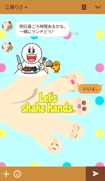 [LINE着せ替え] 握手しよ♪ Let's shake hands .の画像3