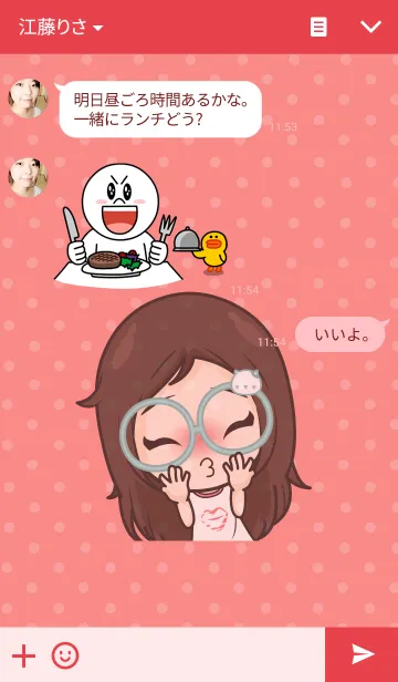 [LINE着せ替え] I am so trendy.の画像3