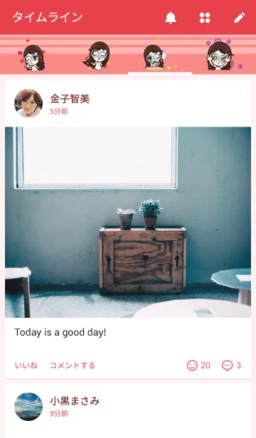 [LINE着せ替え] I am so trendy.の画像4