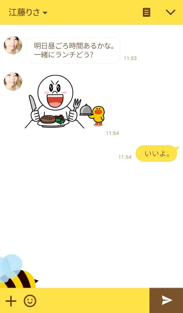 [LINE着せ替え] Silly WomBeeの画像3