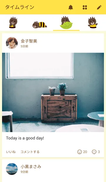 [LINE着せ替え] Silly WomBeeの画像4