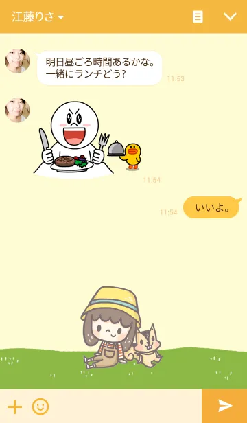 [LINE着せ替え] Sinru - Picnic Timeの画像3