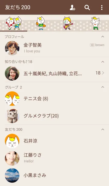 [LINE着せ替え] ブロンドウィッグのネコ達 ボーイズ編の画像2