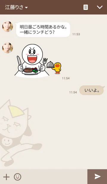 [LINE着せ替え] ブロンドウィッグのネコ達 ボーイズ編の画像3