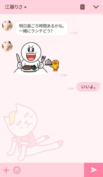 [LINE着せ替え] ブロンドウィッグのネコ達 ガールズ編の画像3