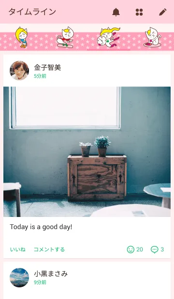 [LINE着せ替え] ブロンドウィッグのネコ達 ガールズ編の画像4