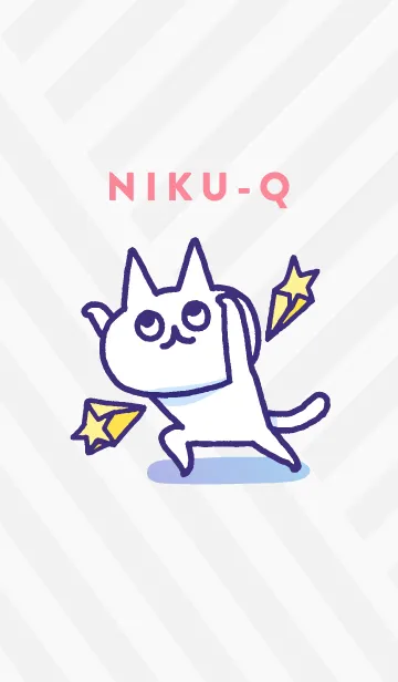 [LINE着せ替え] ねこのニクキュー きせかえの画像1