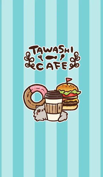 [LINE着せ替え] たわしカフェの画像1
