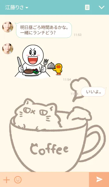 [LINE着せ替え] たわしカフェの画像3