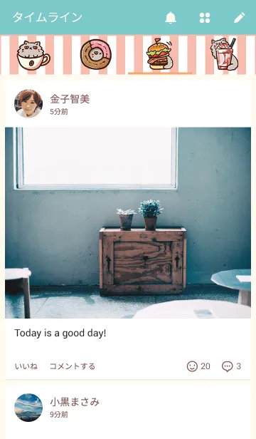 [LINE着せ替え] たわしカフェの画像4