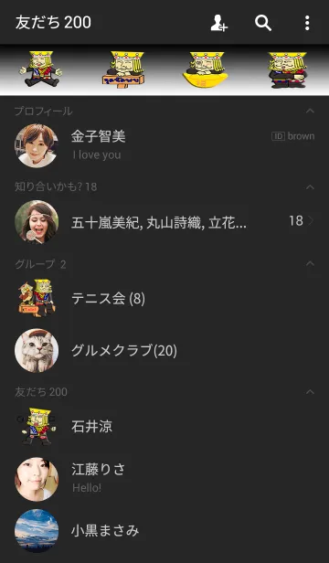 [LINE着せ替え] King Yes,sir 001の画像2