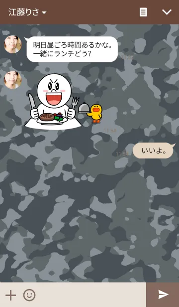 [LINE着せ替え] Army Soldierの画像3