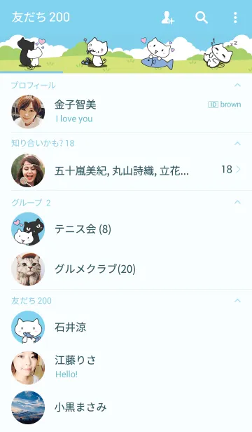 [LINE着せ替え] Meow Noiの画像2