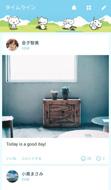 [LINE着せ替え] Meow Noiの画像4