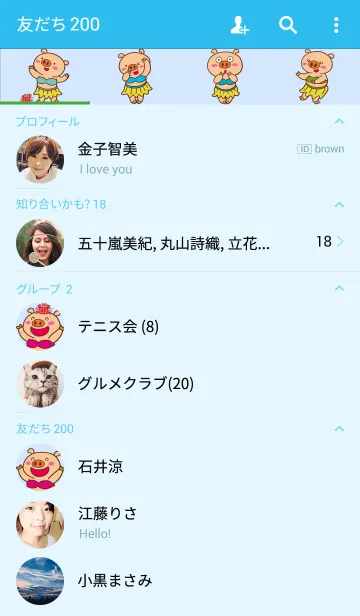 [LINE着せ替え] フラブーコの画像2