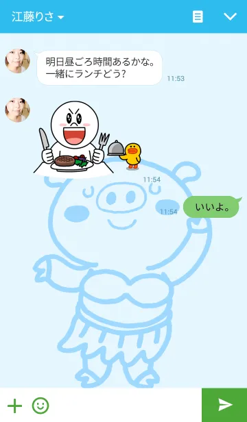 [LINE着せ替え] フラブーコの画像3