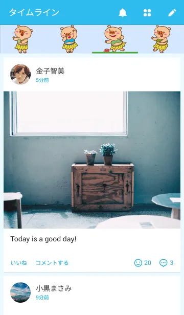 [LINE着せ替え] フラブーコの画像4