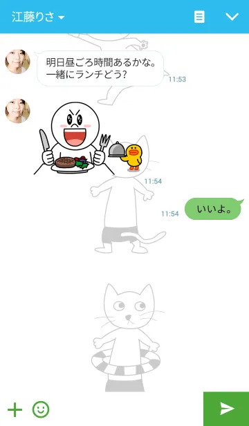 [LINE着せ替え] 夏のねこの画像3