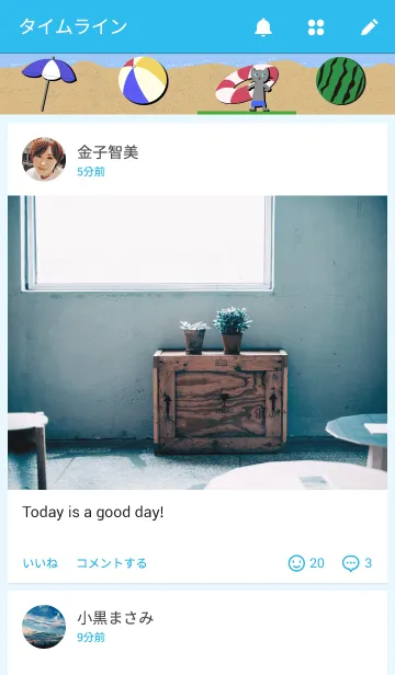 [LINE着せ替え] 夏のねこの画像4