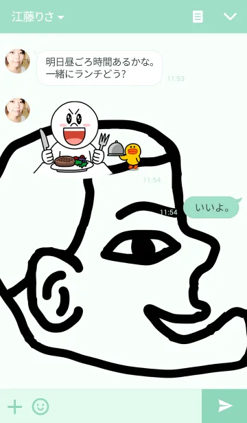 [LINE着せ替え] まっつんの画像3