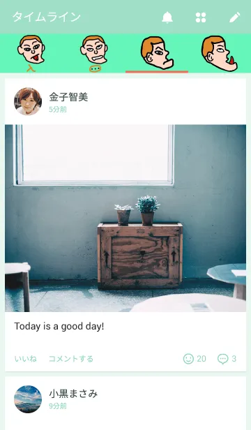 [LINE着せ替え] まっつんの画像4