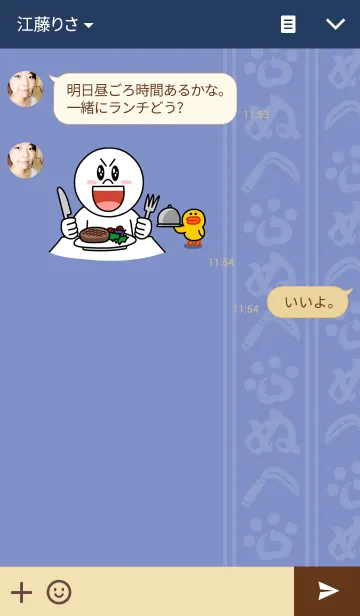 [LINE着せ替え] カブキャッツ 助六の画像3