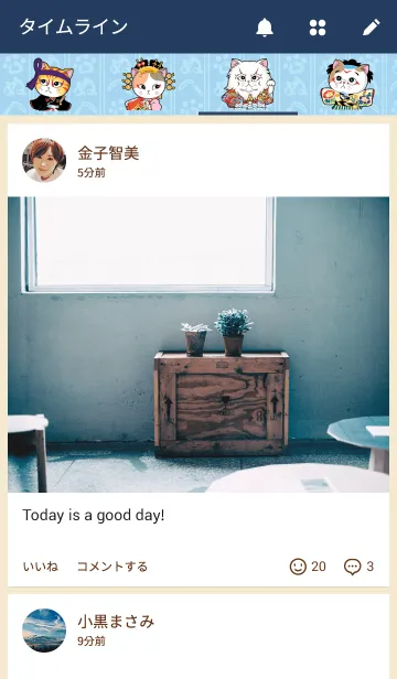 [LINE着せ替え] カブキャッツ 助六の画像4