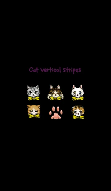猫縦縞のLINE着せ替え