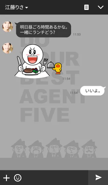 [LINE着せ替え] Do your best. Agent fiveの画像3