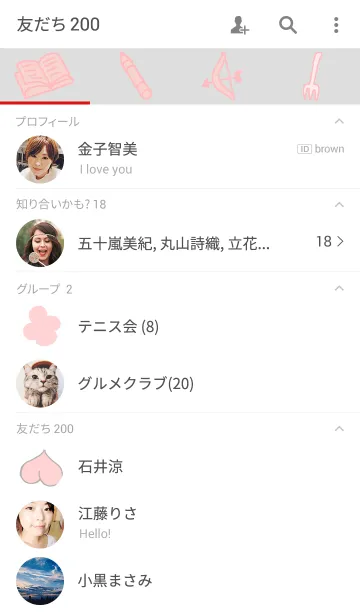 [LINE着せ替え] 謎の女子高生の画像2