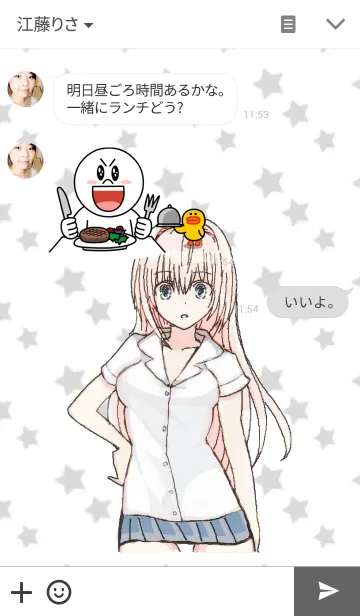 [LINE着せ替え] 謎の女子高生の画像3