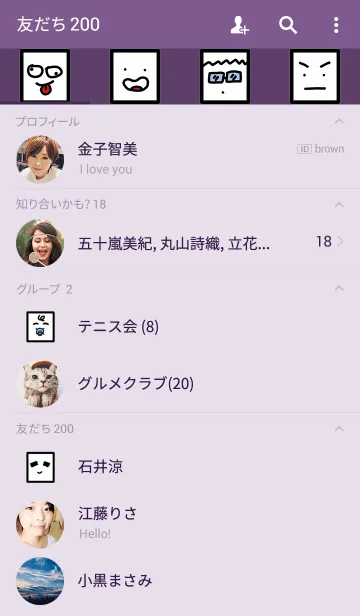 [LINE着せ替え] life of squareの画像2