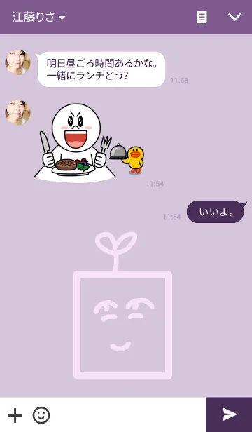 [LINE着せ替え] life of squareの画像3