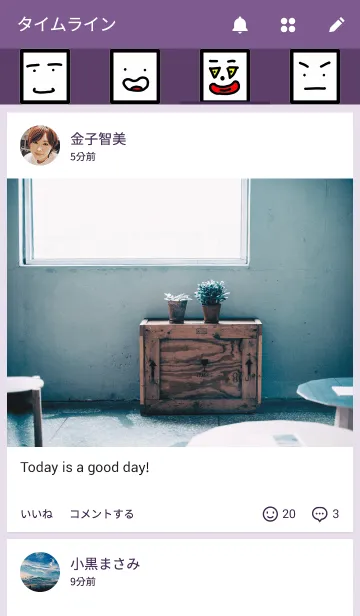 [LINE着せ替え] life of squareの画像4