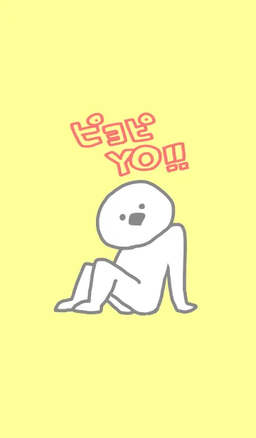 [LINE着せ替え] ピヨピYO！！の画像1