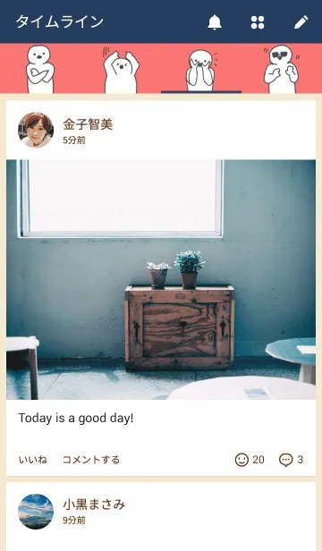 [LINE着せ替え] ピヨピYO！！の画像4