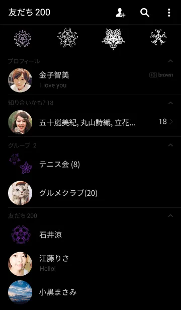 [LINE着せ替え] White＆Purpleの画像2