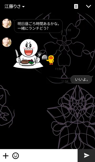 [LINE着せ替え] White＆Purpleの画像3