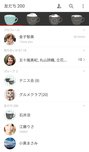 [LINE着せ替え] SIMPLExCOFFEEの画像2