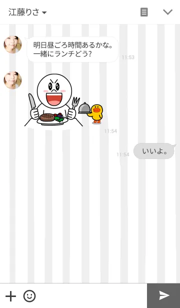 [LINE着せ替え] SIMPLExCOFFEEの画像3