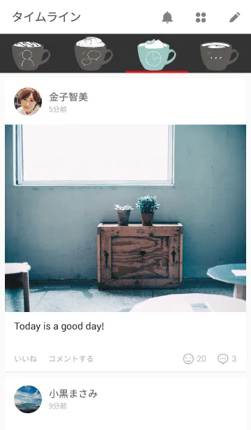 [LINE着せ替え] SIMPLExCOFFEEの画像4